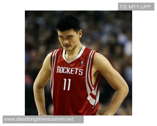 姚明：从篮球巨星到中国体育文化的全球象征与时代引领者