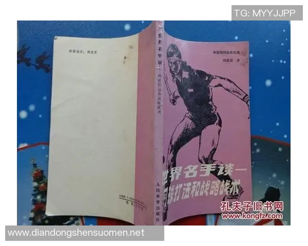 西安网球队如何实现中路突破与战术创新的深度分析