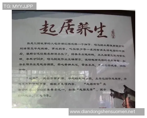 齐鲁健儿破冰记：解码山东冬泳养生密码
