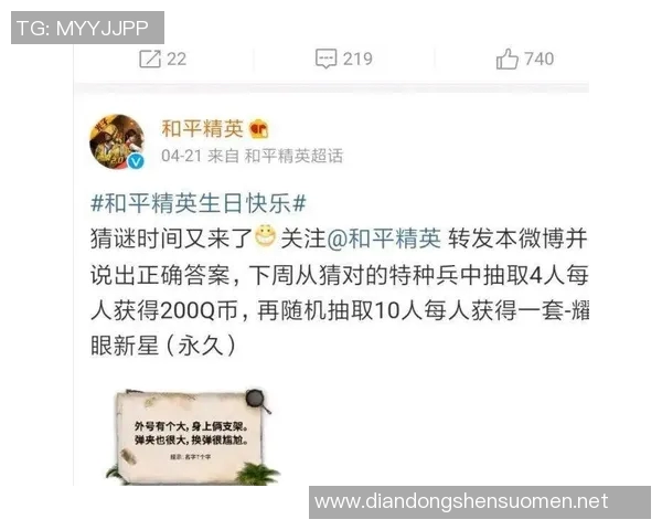 FPX战队心理素质排名第一最新和平精英TOP10分析与解读