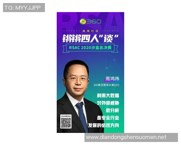 刘强畅谈英雄联盟职业生涯背后的故事与成长历程