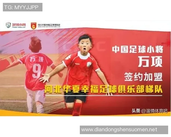 中国女孩与足球明星的缘分揭秘她们的故事与梦想