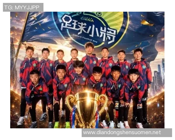 中国足球明星童年回忆揭秘他们的成长历程与梦想追逐之路